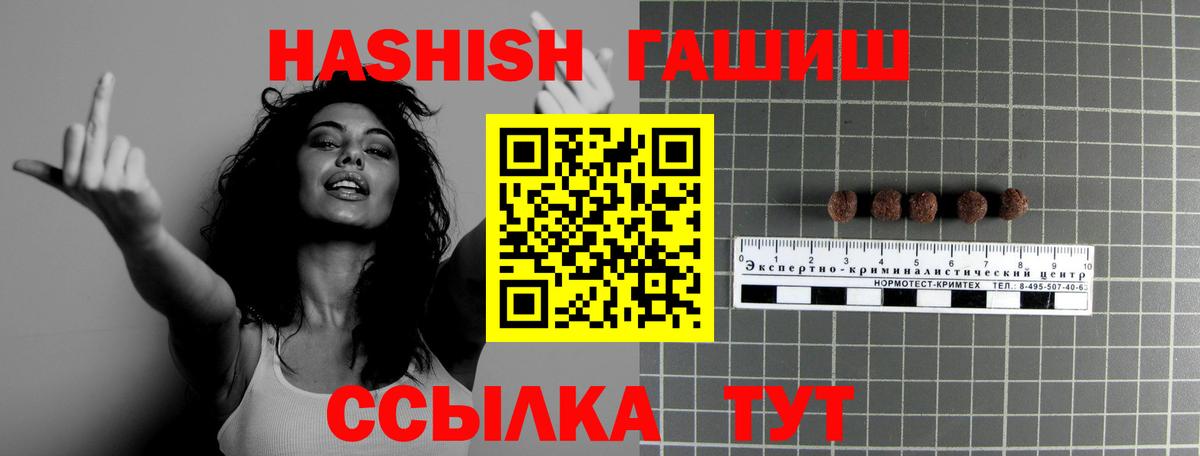 ГАШИШ Cannabis Феодосия
