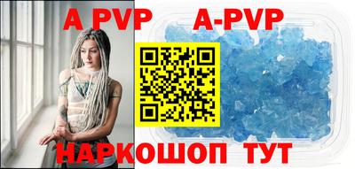 крисы Краснокаменск