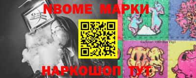 бошки Краснознаменск
