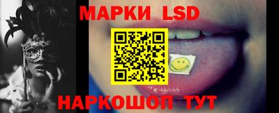 молекула духа Кунгур