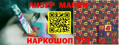 каннабис Краснодар