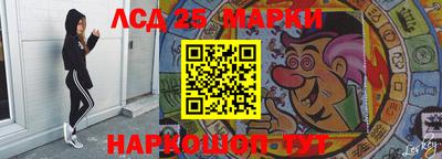 каннабис Краснодар