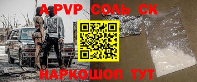 каннабис Краснодар