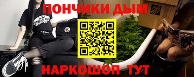 мдма Кумертау