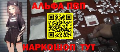 крисы Краснокаменск