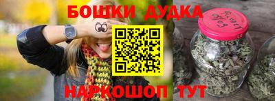 каннабис Кулебаки