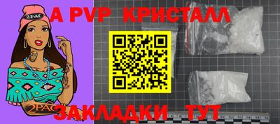 крисы Краснокаменск