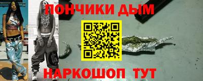 крисы Краснокаменск