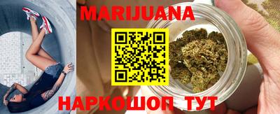 каннабис Кулебаки