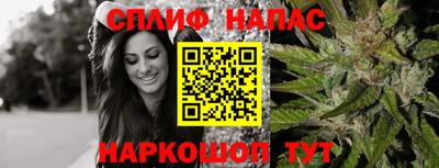 каннабис Краснодар