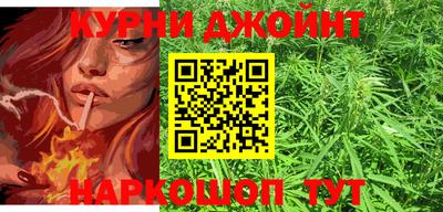 каннабис Кулебаки