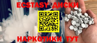 молекула духа Кунгур