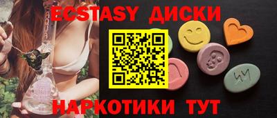 мдма Кумертау