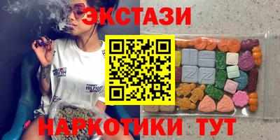 молекула духа Кунгур