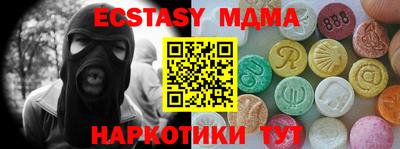 крисы Краснокаменск