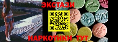 молекула духа Кунгур