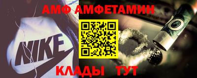 мдма Кумертау