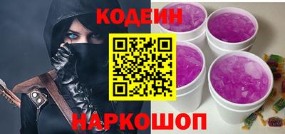молекула духа Кунгур
