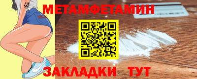 молекула духа Кунгур