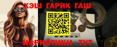 крисы Краснокаменск