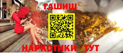 каннабис Кулебаки