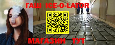 крисы Краснокаменск