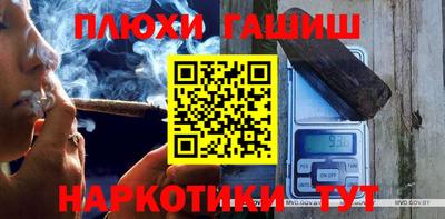 молекула духа Кунгур