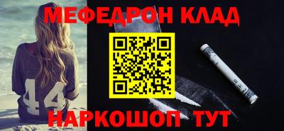 крисы Краснокаменск