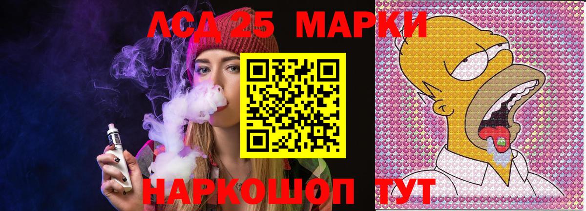 Марки N-bome  Марки NBOMe 1,8мг  Вход с VPN  Феодосия 